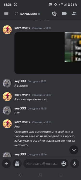 Screenshot_20230516-183602.png