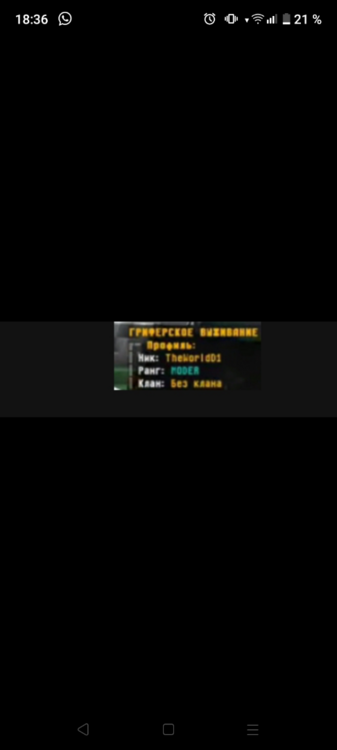 Screenshot_20230516-183606.png