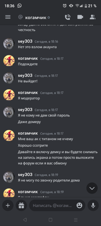 Screenshot_20230516-183612.png