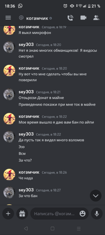Screenshot_20230516-183618.png