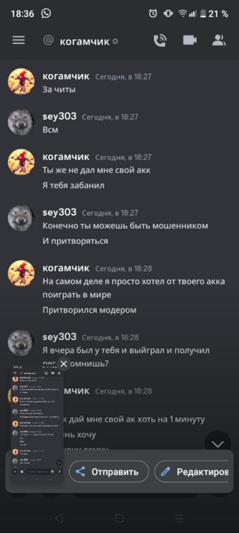Screenshot_20230516-183622.png
