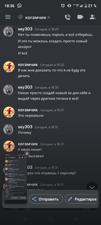 Screenshot_20230516-183626.png