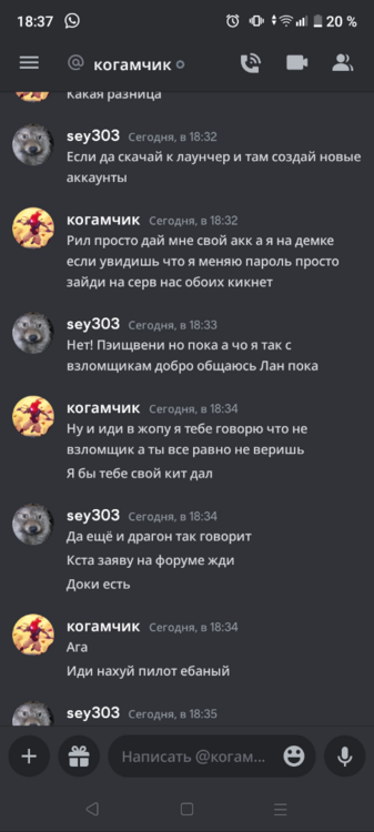 Screenshot_20230516-183738.png