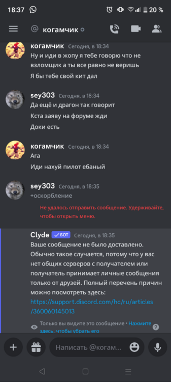 Screenshot_20230516-183742.png