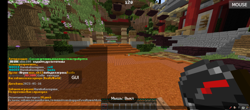Screenshot_20230516-200921.png