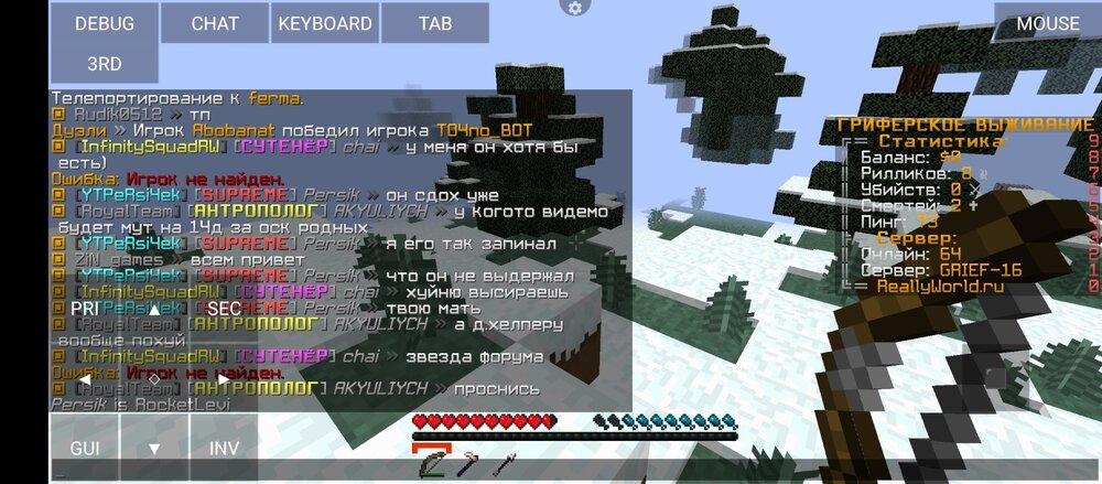 Screenshot_20230518-165120.thumb.jpg.a7215feac863bc0af66e9093a6b1d133.jpg