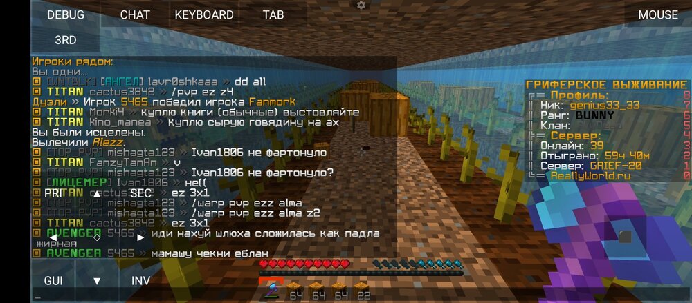 Screenshot_20230520-135401.thumb.jpg.1c87f77b78c81abf856a0487edf115dc.jpg
