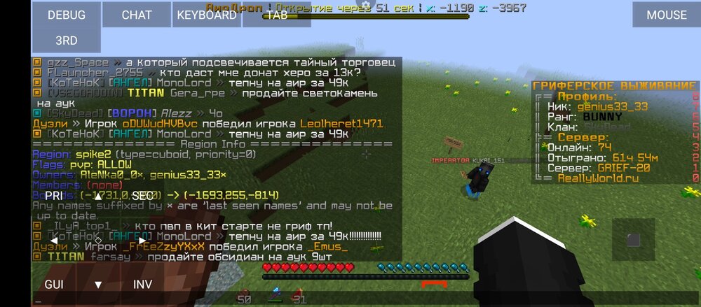 Screenshot_20230520-160743.thumb.jpg.8fae9d5c30fedeb16b40378e0977ec11.jpg