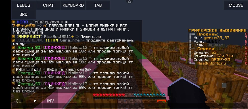 Screenshot_20230520-163504.thumb.jpg.7fe9b1ad10a369d38d96993841306ebb.jpg