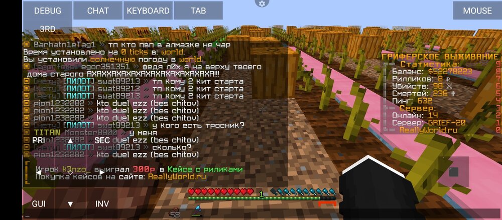 Screenshot_20230521-103351.thumb.jpg.1b46f325941c93474bab15b4b3c332e9.jpg