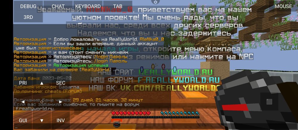 Screenshot_20230522-065551.thumb.jpg.c770ae94bc44d21965b9bb77fe067595.jpg