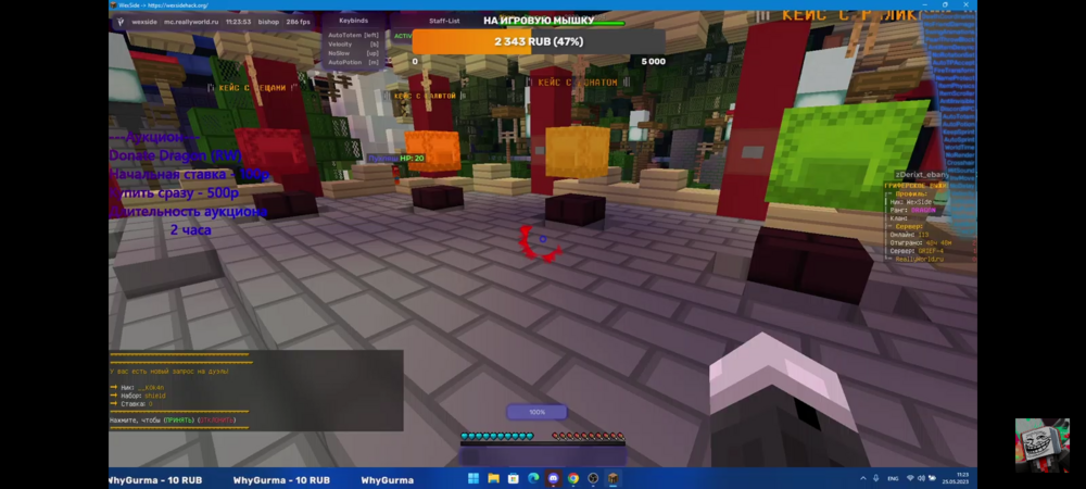 Screenshot_20230525-132355.png