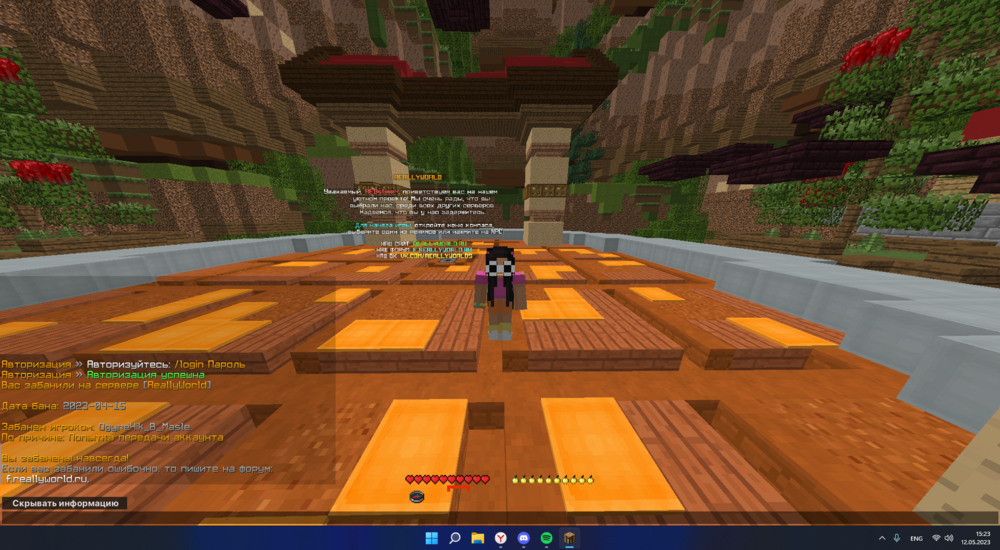 Screenshot_3.png