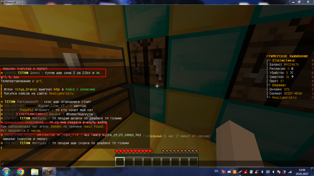 Screenshot_3.png