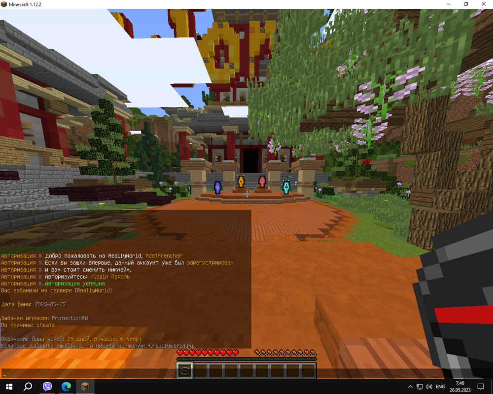 Screenshot_37.png