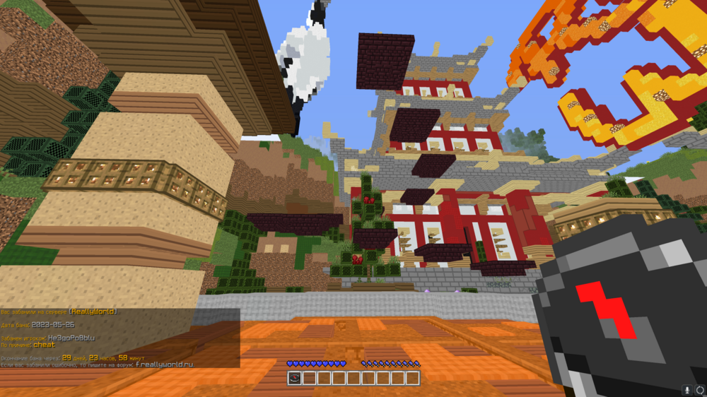 Screenshot_4.png