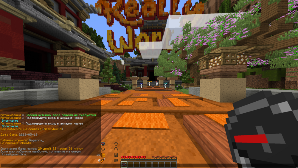 Screenshot_70.png