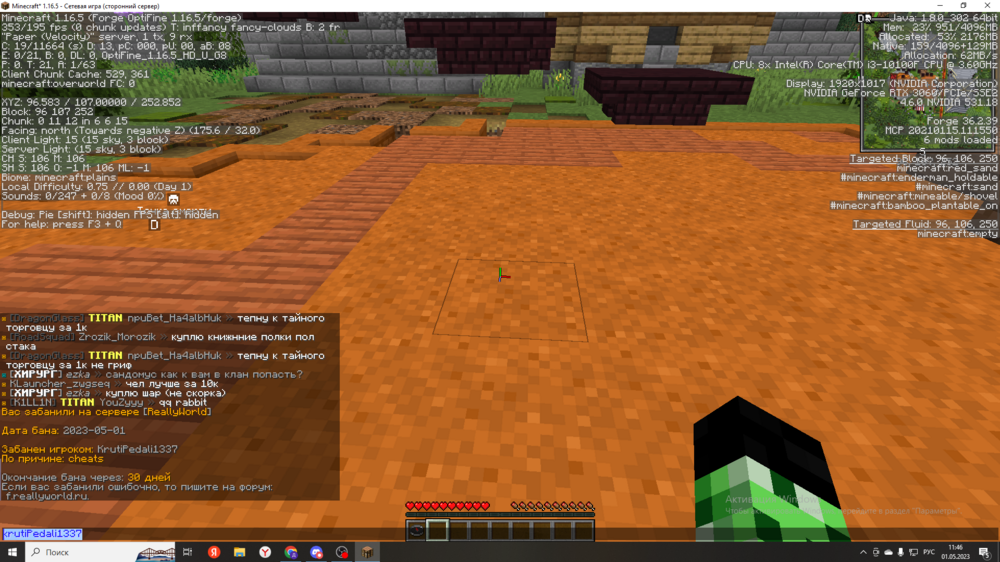 Screenshot_8.png