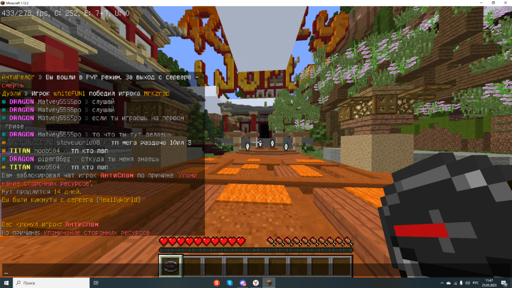 Screenshot_89.png