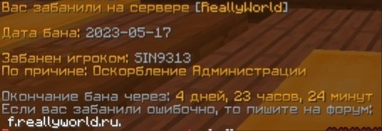 banrek.jpg.d447f037845f069bcb5995303abff619.jpg