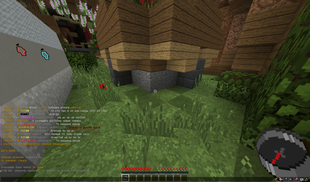 image.thumb.png.398481a2c71fc5e8aa8d0ee18b24420f.png