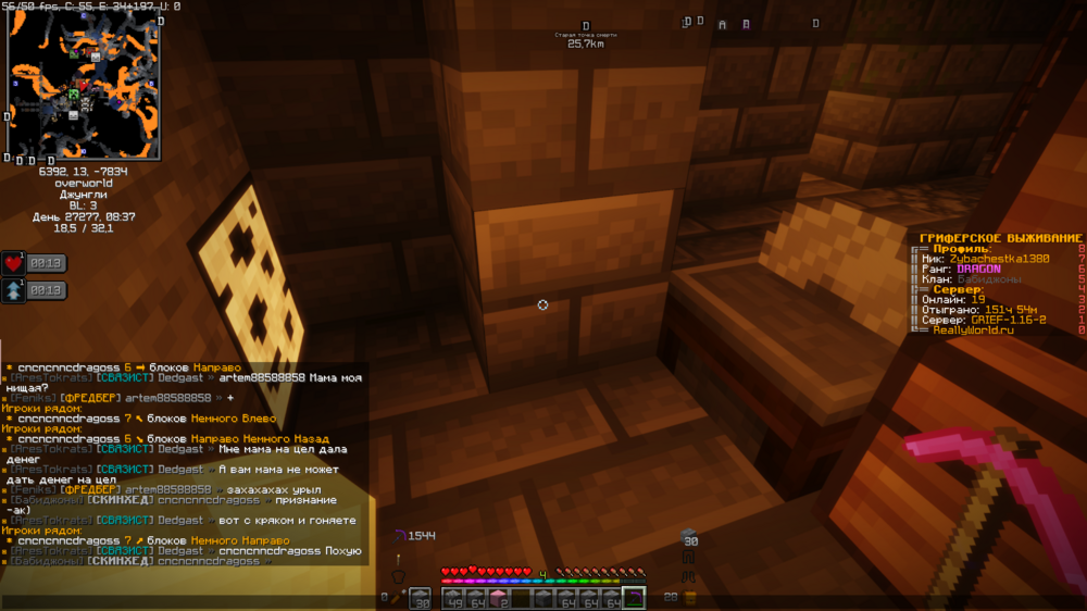 image.thumb.png.5d51705bf747bc8e344642c37d425b9b.png