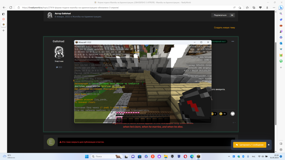 image.thumb.png.7793cd58073f3d6198301df518131bff.png