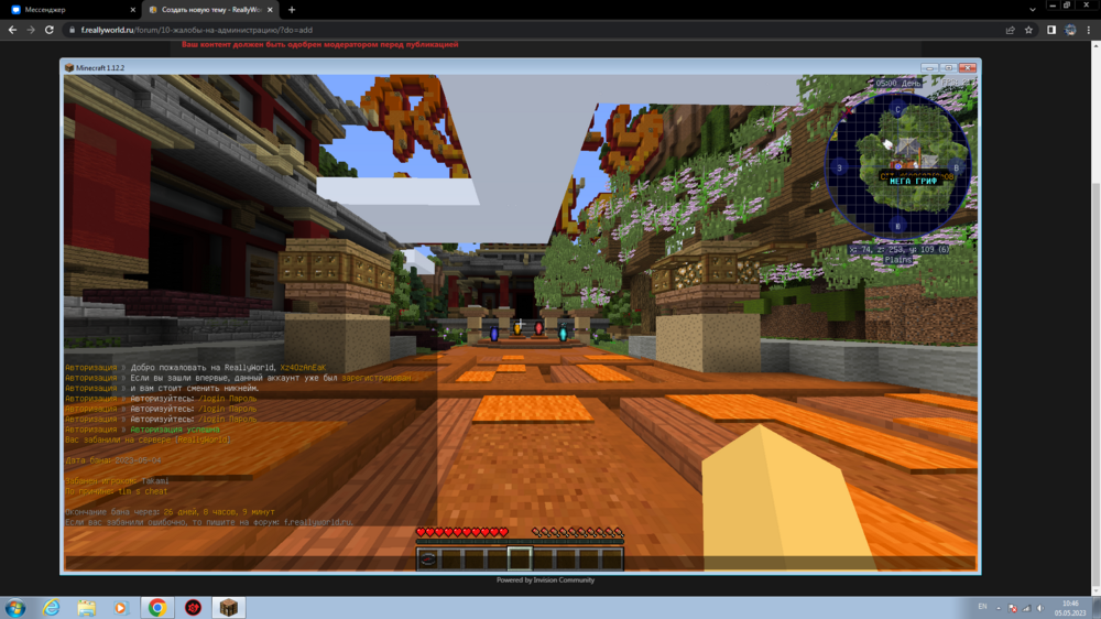 image.thumb.png.f6e9311dc038e24cd43f45b97f6bf823.png