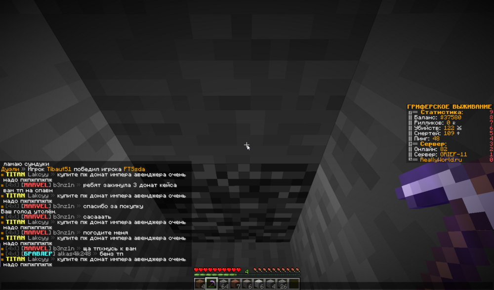 javaw_K0w5h4i9L9.thumb.png.7ccdfa9fab58c9b25a8762c9f82d27e8.png
