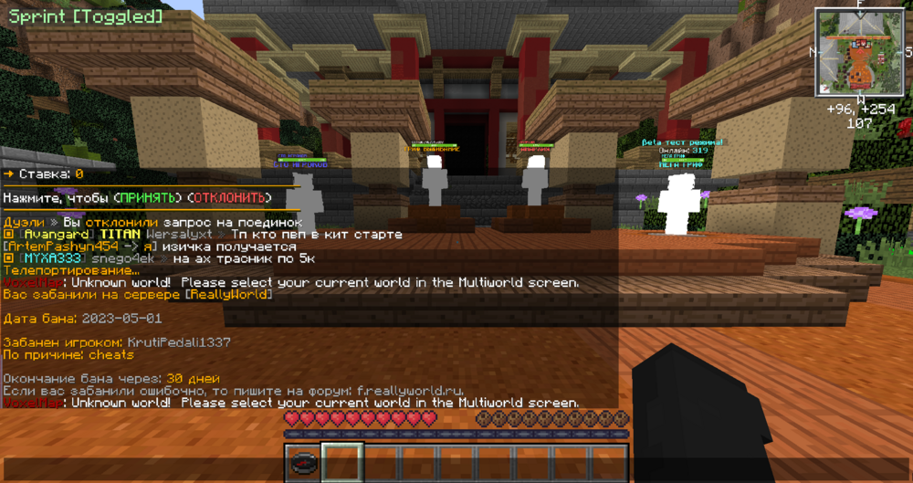 javaw_ry2QSVOKgK.thumb.png.0926c2e2aa1ac8f1adc859682d6a4bf3.png