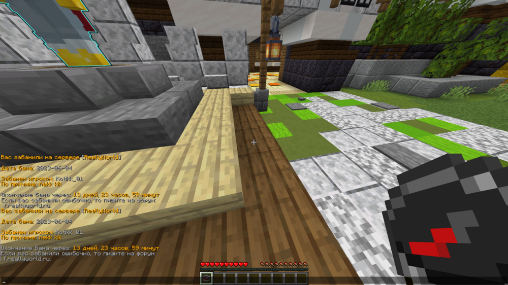 Jre-legacy Screenshot 2023.06.04 - 10.16.24.66.png
