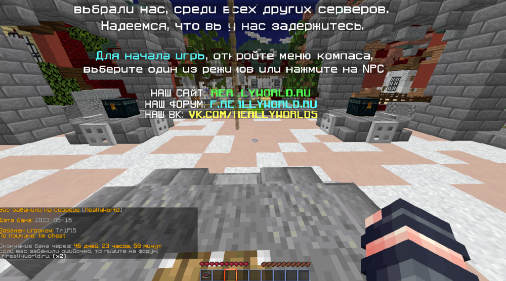 Безымянный.png