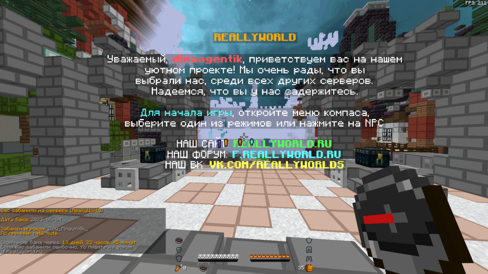Base Profile Screenshot 2023.06.04 - 23.42.55.87.png
