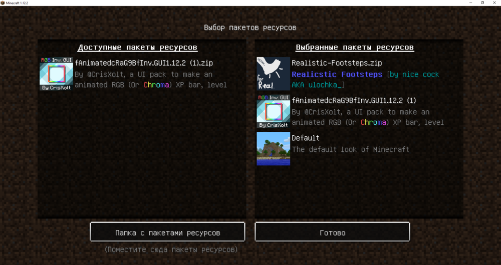 1052327329_Minecraft1_12_216_06.202320_21_22.thumb.png.bc90bde6646809c1f014aa5317c80e3b.png