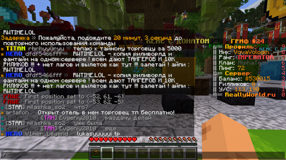 Minecraft Screenshot 2023.06.23 - 13.40.29.25.png