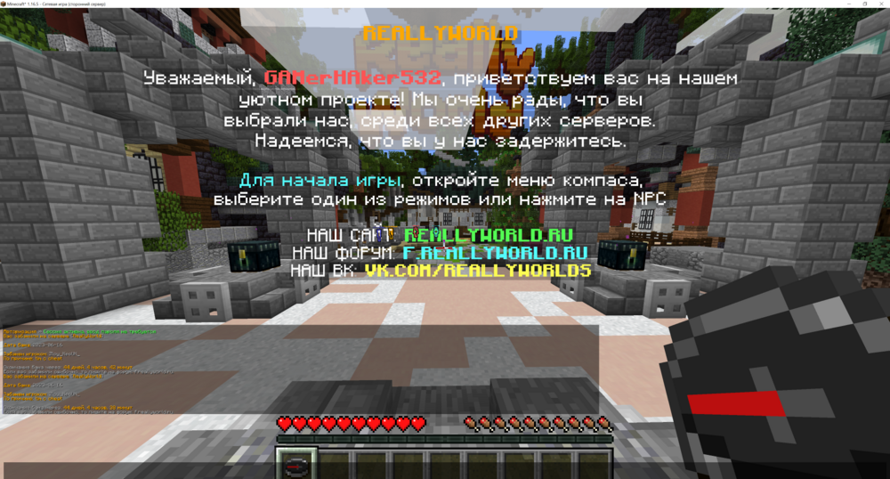 1077363832_Minecraft_1_16.5-()19_06.202313_11_47.thumb.png.6d8fedf00e5b51dd768d4c64484b3a42.png