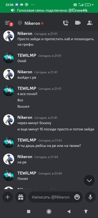 Screenshot_2023-06-06-22-06-39-652_com.discord[1].jpg