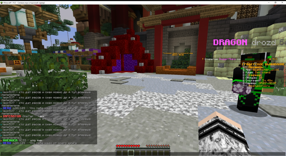 screenshot (2).png