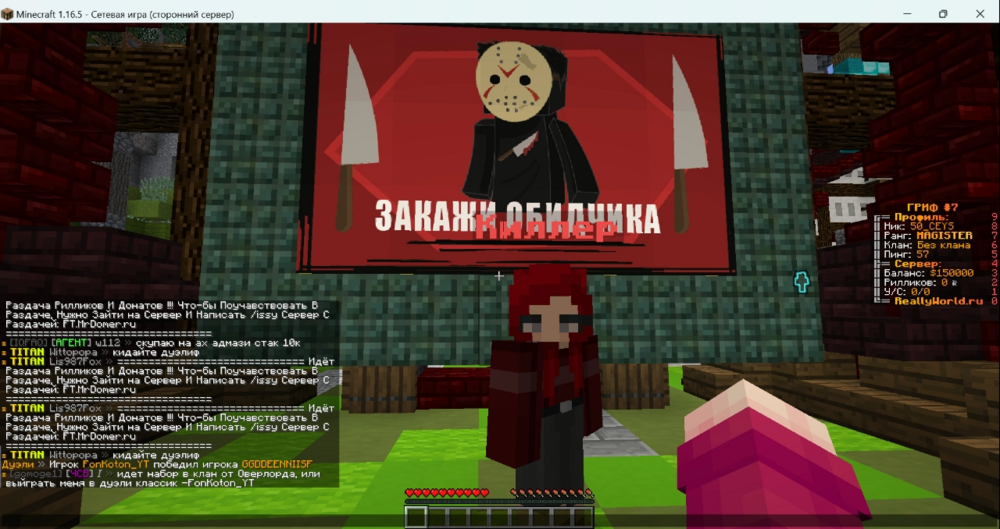 screenshot (1).png