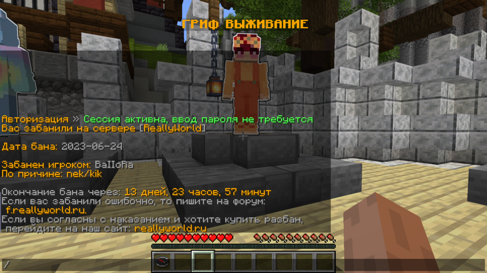 1267855957_MinecraftScreenshot2023_06.24-16_07_09_90.thumb.png.fa8d90128f307dfdf2bbf56ae695d35a.png