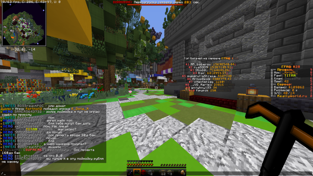 Minecraft_ 1.16.5 - Сетевая игра (сторонний сервер) 10.06.2023 23_46_34.png