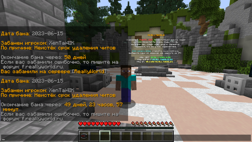 1320763274_BadlionClientScreenshot2023_06.15-18_22_24_94.thumb.png.e43cfe36d81ab2ac114731f6f6198fbb.png