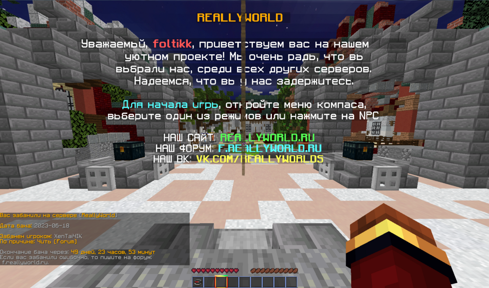 Безымянный.png