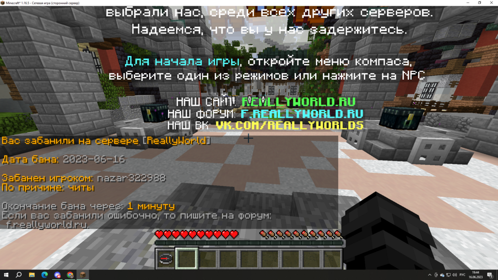Безымянный.png