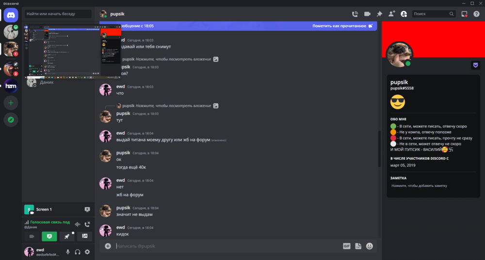 1487312970_@pupsik-Discord06_06.202318_05_08.thumb.png.14a127681d929e5376d8ac96dc6224e3.png