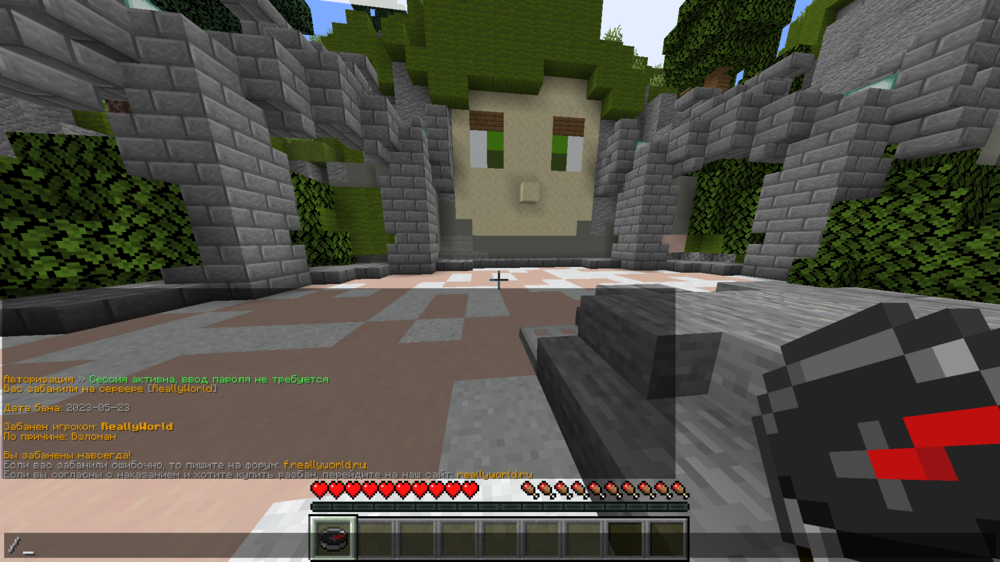 Base Profile Screenshot 2023.06.24 - 11.54.32.04.png