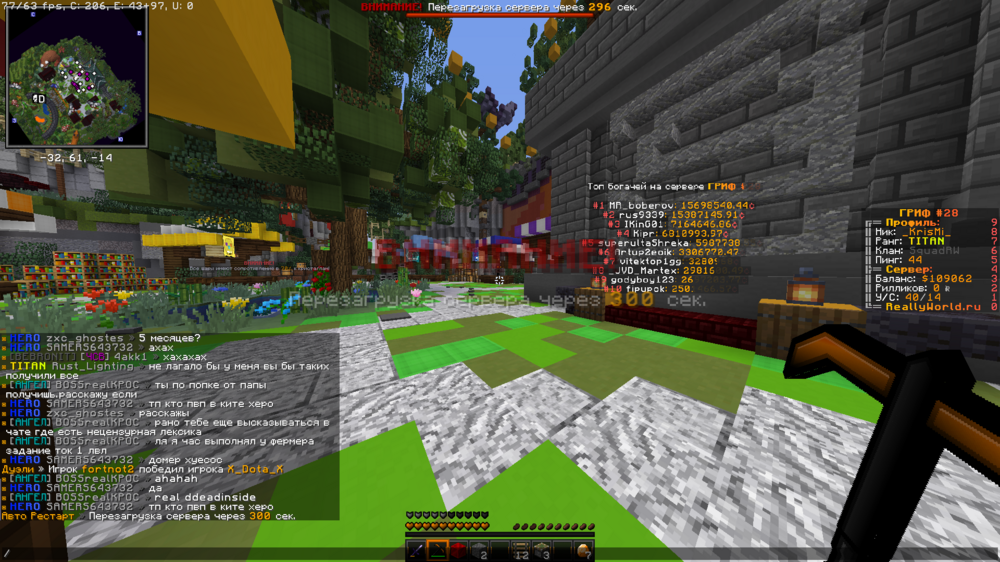 Minecraft_ 1.16.5 - Сетевая игра (сторонний сервер) 10.06.2023 23_46_19.png