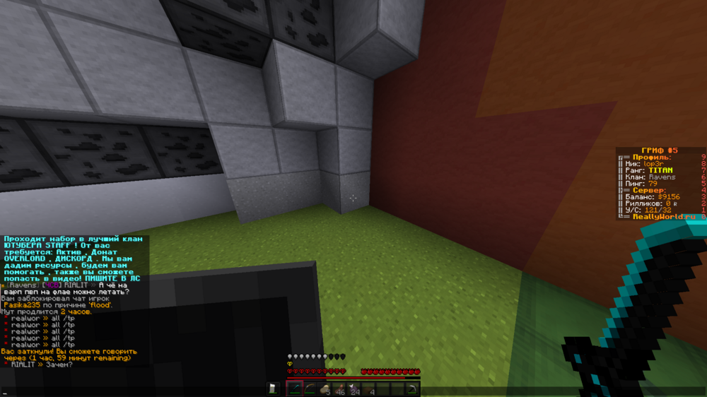 Base Profile Screenshot 2023.06.27 - 19.58.30.05.png