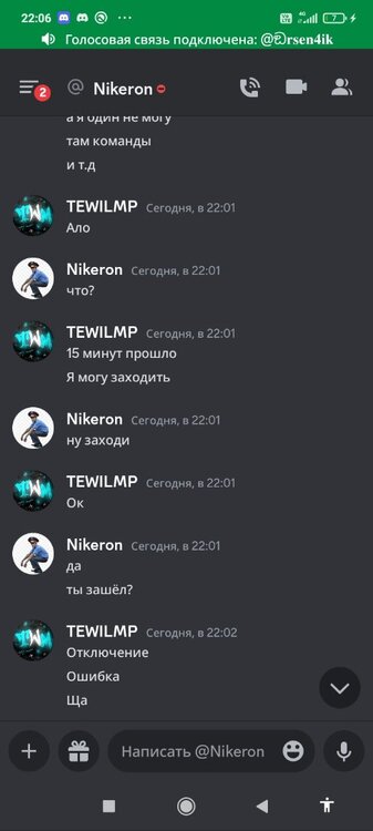 Screenshot_2023-06-06-22-06-33-080_com.discord[1].jpg