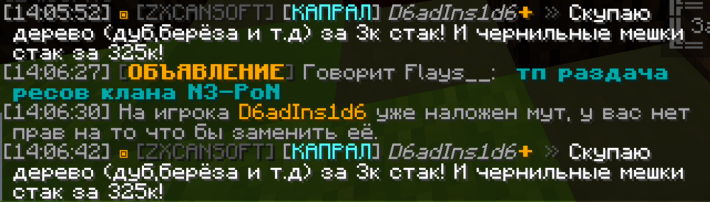 Снимок экрана 2023-06-08 140649.png